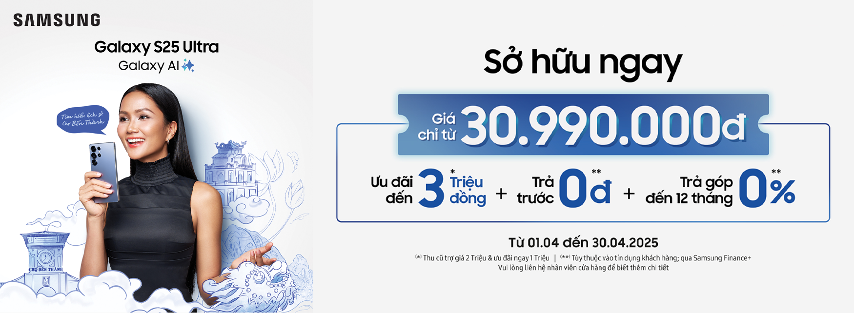 Banner Page Galaxy S24