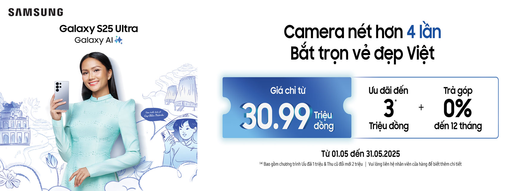 Banner Page Galaxy S24